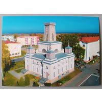 Ратуша в Чечерске. Открытка, глянец