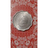 Индия 10 пайс 1978 фао