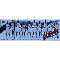 Постер Dream Team III (1996) 82x30см