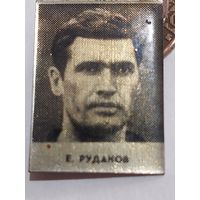 Значок " Футбол " т.м.