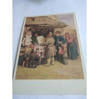 Открытка 1986г.  В. М. Васнецов. Книжная лавочка