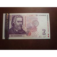 Болгария 2 лева.Серия 2005 г.Состояние UNC.