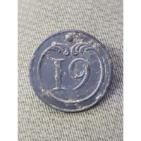 Пуговица 19 ВА Большая