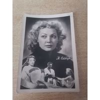 Актриса Скобцева