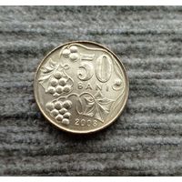 Werty71 Молдова 50 бани 2008 Молдавия Блеск