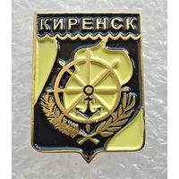 Киренск. Иркутская область. (Тяжелый металл).