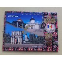 Кишинев, магнит на холодильник