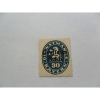 Германия 1920г, служебная