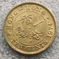 Гонконг 10 центов  1974 г.