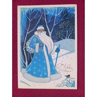 С Новым Годом! Канищева 1985 г.