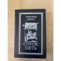 Книги советские