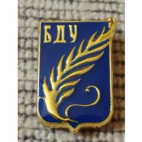 Фрачник , БДУ ( Белорусский госуниверситет г.Минск)