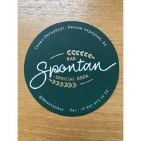 Подставка под пиво бара "Spontan" /Россия/ No 1