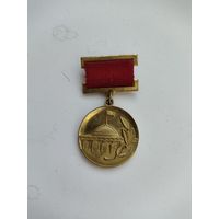 Знак лауреат премии совета министров СССР (номерной)