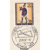 1.ETB. Германия. Западный Берлин. 1957 г. Лист первого дня гашения. Mi.#176/ETB#30.