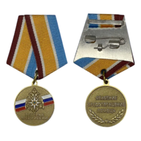 Медаль Ветеран МЧС России