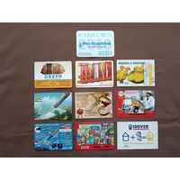 Календарики по 30 копеек, цена за 1 шт., ю-907-30 (3865)