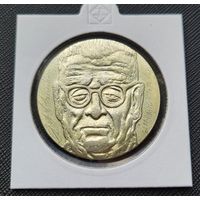 10 марок 1970 Финляндия! 100 лет со дня рождения президента Юхо Паасикиви! Серебро 22,75 грамм 500 пробы 0,366 унции! ВОЗМОЖЕН ОБМЕН!