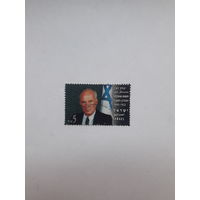 Марки Израиль Лауреат нобелевской премии Мира 1994 И Рабин