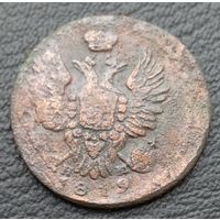 1 копейка 1819 ЕМ НМ