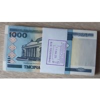 Беларусь. 1000 рублей 2000 г. Серия ЗА - корешок