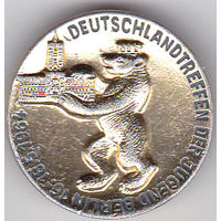 Встреча молодежи ГДР (Берлин, май 1964).