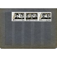 СССР, 1969, ГРУППОВОЙ ПОЛЕТ    ,  серия  3м сцепка гашен