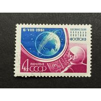 1961 СССР. Запуск советского пилотируемого космического корабля "Восток-2"