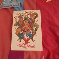 Открытка С Новым годом чистая