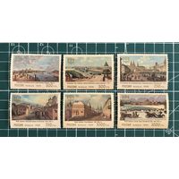 Россия 1996 "Городские виды Москвы ..." Полная серия (Z 286** - 291**). 210