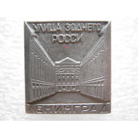 Ленинград, улица зодчего Росси.