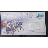 Беларусь 2010 ХМК Пр. почту ,С новым годом .