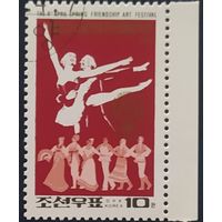 КНДР 1990 .