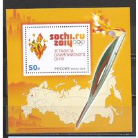 ФФ3 Россия 2013 Ол. игры