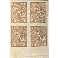 Выпуск Центральной Рады УНР