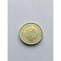 10 куруш 2015 г., Турция