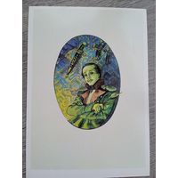 Непомнящий. Лермонтов. "Поэт"