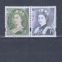 [1279] Великобритания 2012. Известные люди.Королева Елизавета II. Пара в сцепке. БЕЗ КЛЕЯ.