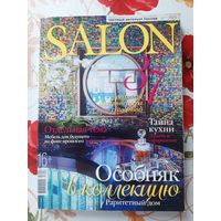 Журнал ''Salon. Частный интерьер России''.