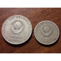 СССР 1967 год. 1 рубль + 50 копееек 50 лет Советской власти. Одним лотом