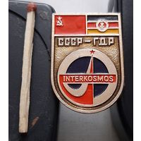 СССР-ГДР. Интеркосмос. Аы-78