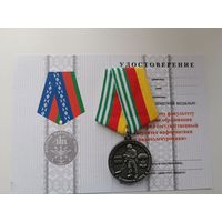 Химические войска. В память о службе