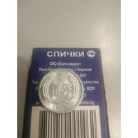 2 фэня 1982 г. Китай