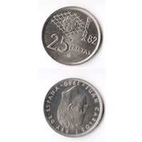 25 песет Испания 1980 года