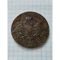10 КОПЕЕК 1833 ЕМ