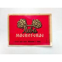 Московское. Пиво. Лида.