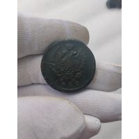 2 копейки 1820 НМ