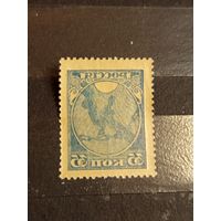 1918 Советская Россия Заг 1 разновидность АБКЛЯЧ чистая клей MNH** + 2  разновидности (2-10)