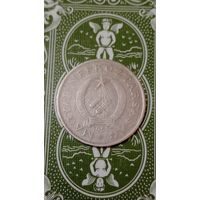 Венгрия 2 форинта 1951