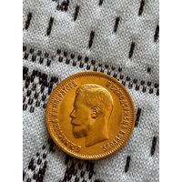 10 рублей 1899 года, отличная монета в Вашу Коллекцию!